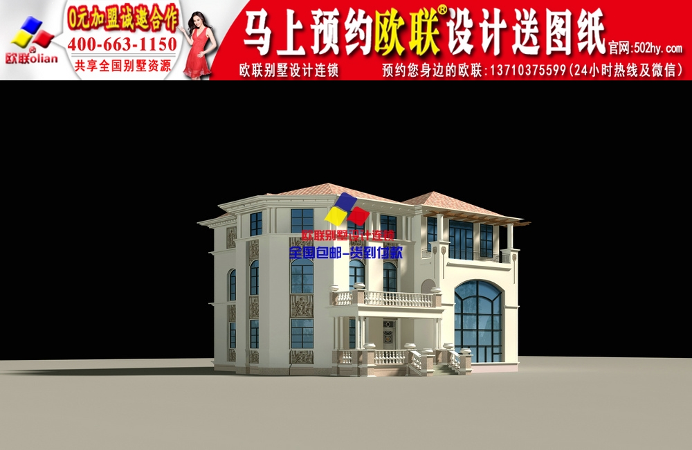【欧联别墅阳光设计图最新效果v别墅农村及图纸别墅户型海岸龙光房屋图片