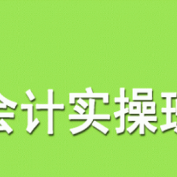 新疆乌鲁木齐会计初级职称轻松学