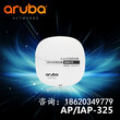 aruba325/ArubaAP-325室内双频无线AP/ArubaIAP-325自带虚拟控制器