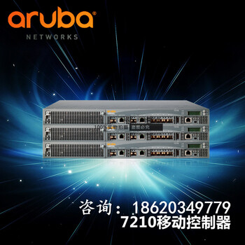 Aruba7210无线AC控制器支持管理512个AP接入点原装