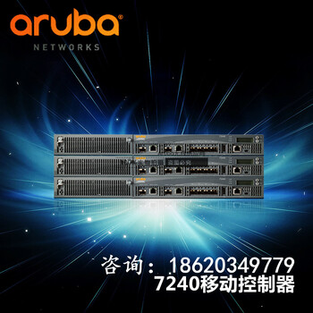 Aruba7240无线AC控制器支持管理2048个AP接入点