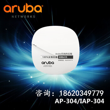ArubaAP-304室内无线AP/ArubaIAP-304虚拟控制器AP/Aruba304