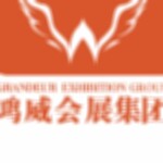 2017中国国际文化娱乐产业博览会