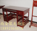 西安红木家具、实木办公桌批发、红木办公桌价格、仿古榆木桌图片