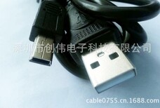 USB对MINI线图片1