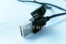 USB对MINI线图片2