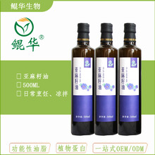 河南鲲华冷榨亚麻籽油500ml