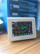 家用激光雾霾检测仪PM2.5监测仪甲醛检测仪图片