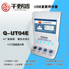 北京千野鴻4.3寸液晶服務評價器