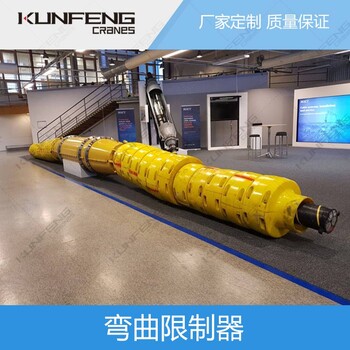海南海底電纜彎曲限制器定制廠家