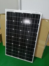 ZD100w太陽能電動車充電板，太陽能房車發電板，太陽能電池板組件圖片