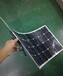20瓦太陽能軟性板，太陽能PET層壓板