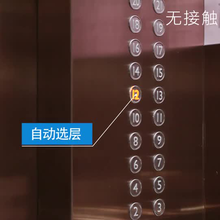 北京二维码乘梯手机乘梯多功能乘梯刷脸乘梯