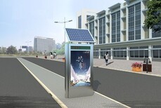 不锈钢#镀锌板太阳能广告灯箱、、滚动广告灯箱太阳能系统图片0