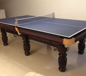 广州台球桌批发美式2.8米桌球台台球用品批发