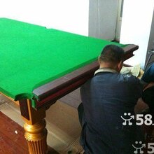 【北京恒昌汇通体育用品图片】-v图片:台球桌更武义漂流商店图片