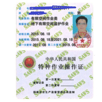 儲油罐清洗的具體方法