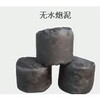 安徽黃山高鋁澆注料耐火材料廠家