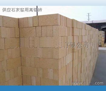 新疆二級(jí)高鋁磚哪家買