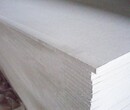 云南大理白族自治州保温材料硅酸铝纤维板报价图片