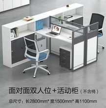 天津办公家具电脑桌办公桌培训桌职员工位客服桌老板桌