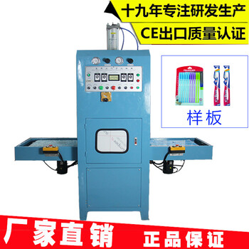 高频热合焊接机_高频热合焊接机价格_高频热合焊接机制造厂家-振嘉