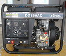 萨登6kw柴油发电机厂家直销DS6000K图片