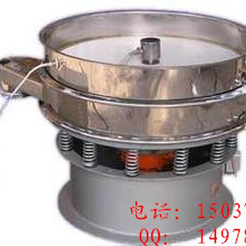 硅粉超聲波振動(dòng)篩硅粉篩選設(shè)備超聲波振動(dòng)篩報(bào)價(jià)恒宇機(jī)械