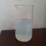 纳米氧化钇溶胶氧化钇水性液体容易添加材料氧化钇浆料