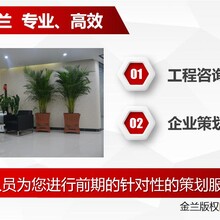 2021新政策#張掖做可行性報告公司哪家好