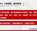 2022年益阳写项目建议书公司-价格实惠图片