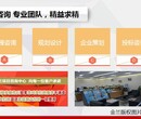 长沙会做资金申请报告的公司通过快图片