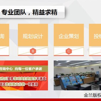 鄂州会做项目建议书de公司/通过快