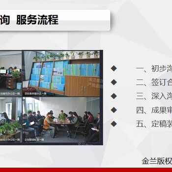 鄂州会做项目建议书de公司/通过快