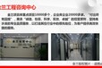 攀枝花寫項目計劃書的公司10000+案例