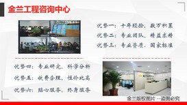 2021新政策#阿坝写资金申请报告公司价格实惠图片4