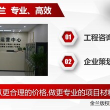 2022年今日新聞#湘潭可以做可行性研究報告公司價格實惠