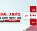 深圳会写可行性报告公司-2021新政策