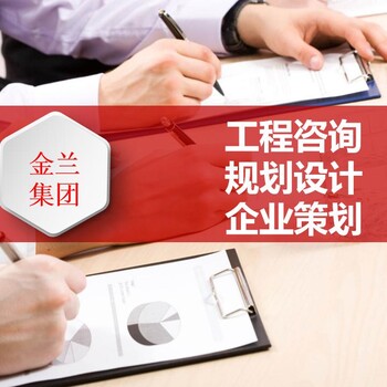 南阳写项目计划书公司通过快2021新政策