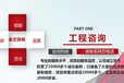 2022年好消息阳泉编项目立项报告公司#质量好