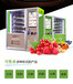 佛山蔬菜水果自动售货机厂商佛山综合型自动售货机