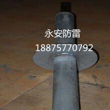 永安防雷接地裝置分類的介紹