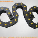 天津定做數(shù)控機(jī)床尼龍塑料拖鏈/62175耐壓強(qiáng)工程塑料拖鏈