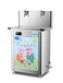 嘉兴海宁平湖冷热直饮水机带过滤装置的开水器饮水台价格哪里买