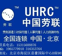 【北京城八区孩子上学要社保缴费证明怎么办找