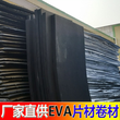 深圳工厂EVA泡棉材料