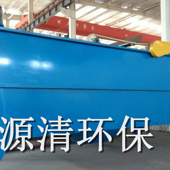 气浮机涡凹气浮机机械化工行业废水处理一体化气浮机