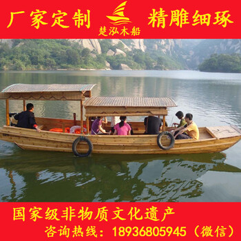 木船厂家出售河南河北木船单蓬船仿古装饰木船旅游观光船