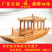 广东湖南木船多少钱中式观光单亭船休闲旅游客船服务类船性价比最高