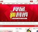 上海礼券、提货系统图片